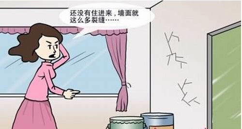不管是谁家装修，，，，，，遇上墙面泛起裂纹的情形，，，，，，很显然都是让人很是恼火的。。。。。若是不实时处理的话，，，，，，有的还会继续泛起裂纹，，，，，，伸张开来更是影响整体效果了。。。。。可是若是处理的话又不知道从何下手，，，，，，着实是很恼火的。。。。。事实有没有什么处理的方式，，，，，，墙面有裂纹如那里置呢？？