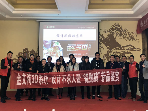 南宫娱乐瓷砖重庆大足区署理商胡洪军：没有做不可的事，，，，，只有不会做事的人