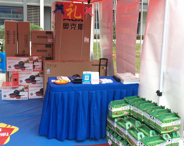 “工厂出击，，，全民超等购”常州台甫北苑小区特惠完善收官
