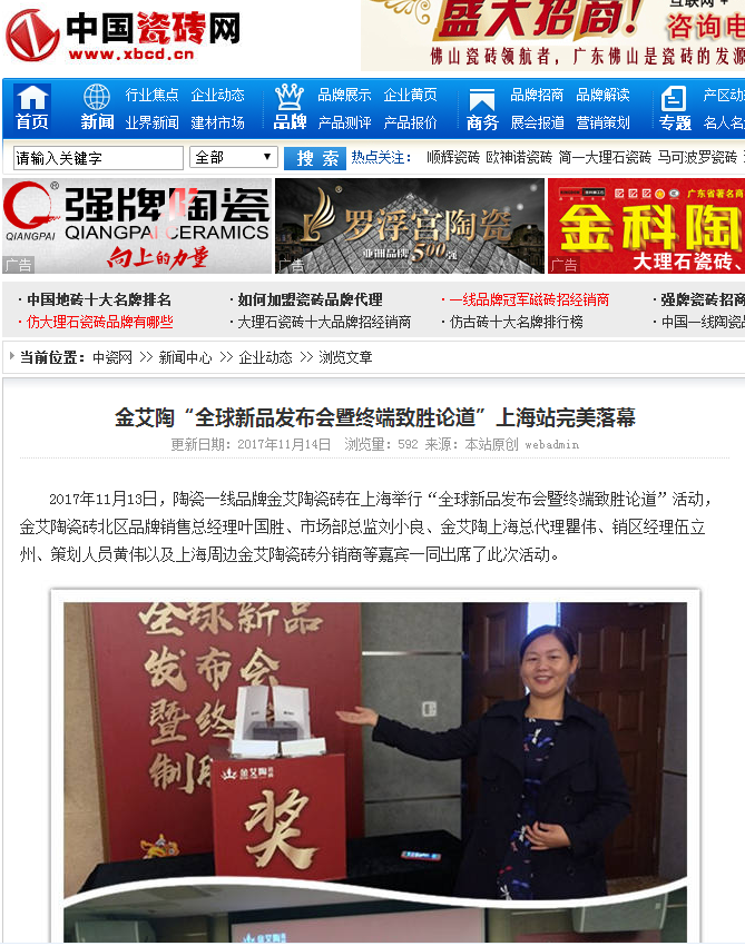 南宫娱乐·NG28(中国集团)官方网站