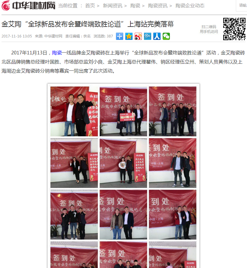 南宫娱乐·NG28(中国集团)官方网站