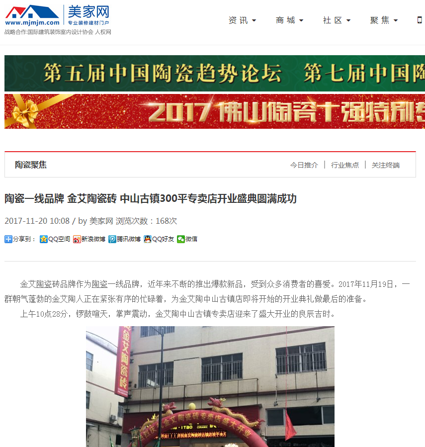 南宫娱乐·NG28(中国集团)官方网站