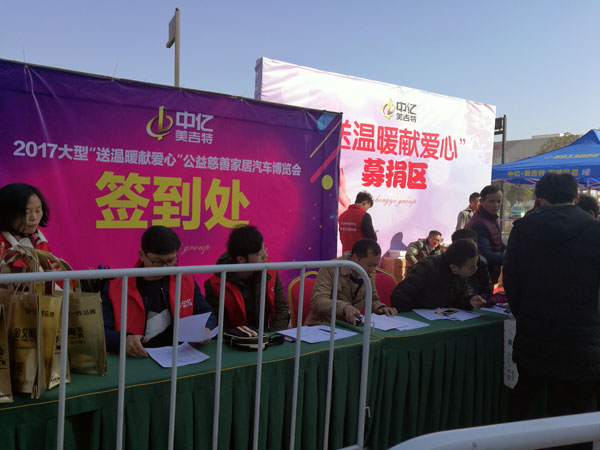 湖北黄石南宫娱乐瓷砖至心十足，，，，，，低价风暴团购活动一站式服务霸气来袭