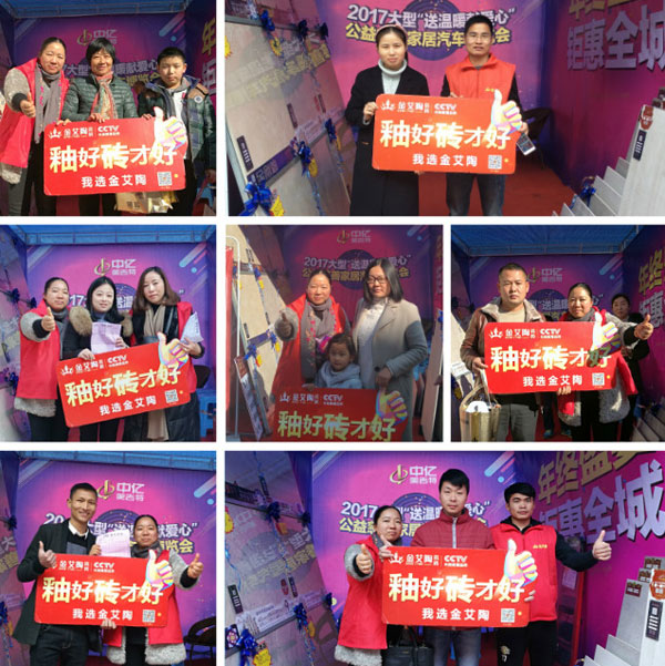 湖北黄石南宫娱乐瓷砖至心十足，，，，，，低价风暴团购活动一站式服务霸气来袭