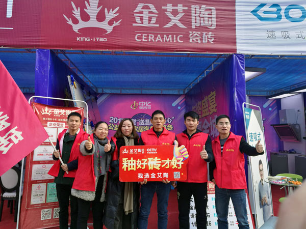 湖北黄石南宫娱乐瓷砖至心十足，，，，，，低价风暴团购活动一站式服务霸气来袭