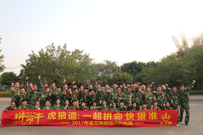 20180106104513978 南宫娱乐·NG28(中国集团)官方网站