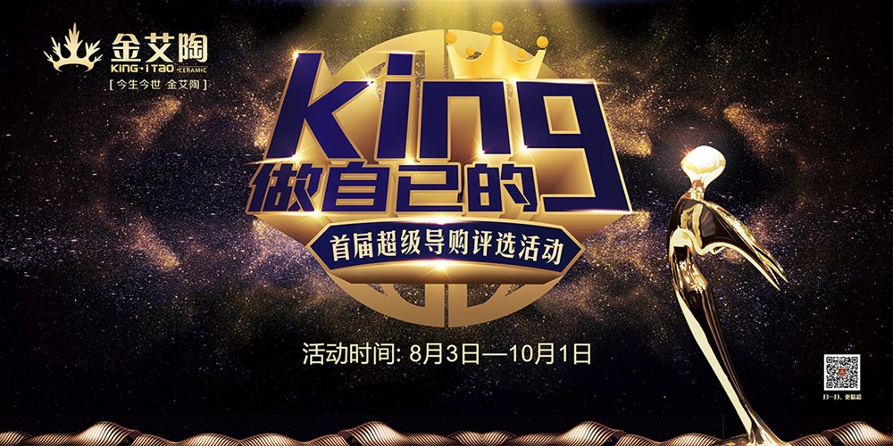 20180106104644681 南宫娱乐·NG28(中国集团)官方网站