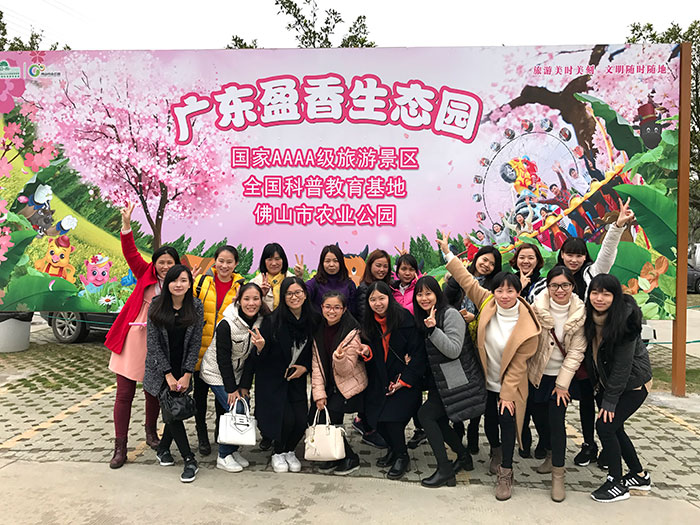 20180106105109915 南宫娱乐·NG28(中国集团)官方网站