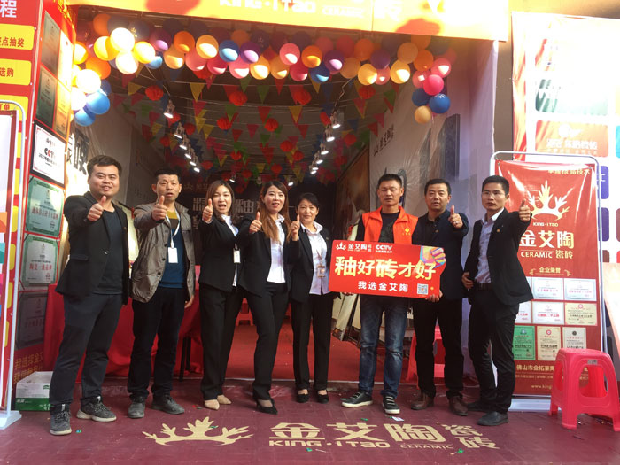20180106105514353 南宫娱乐·NG28(中国集团)官方网站