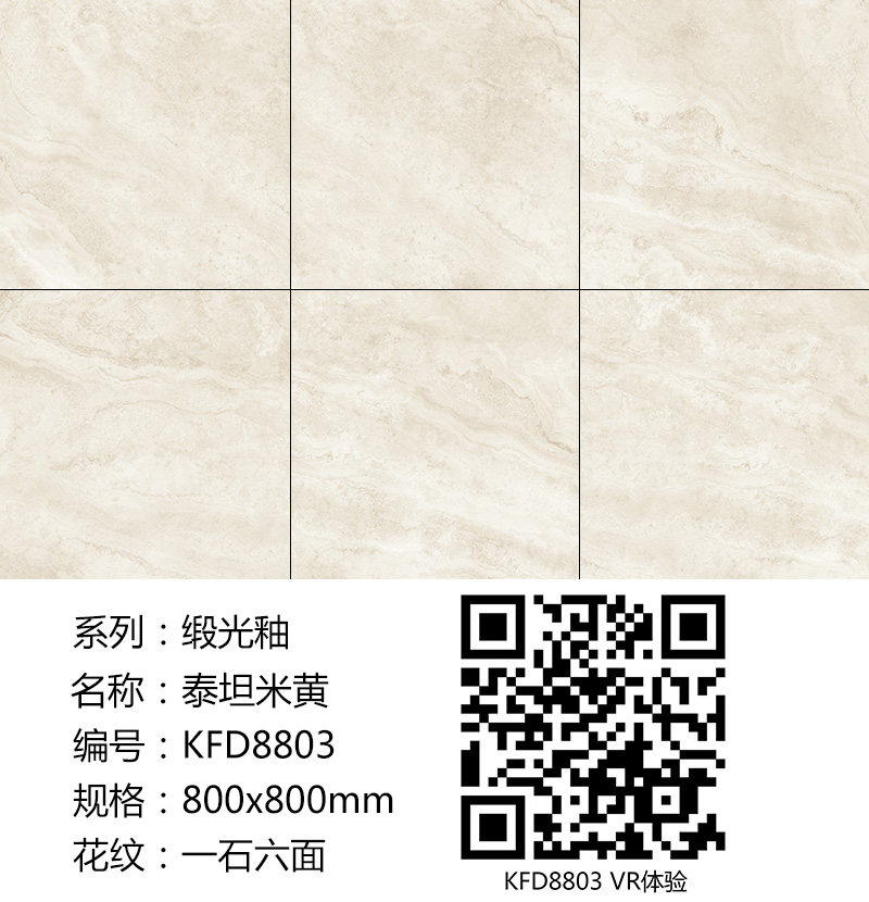 南宫娱乐缎光釉||绸缎般的触感，，，，与你品味自然慢生涯