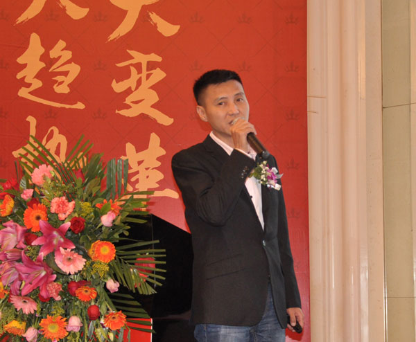南宫娱乐瓷砖“学名堂·大趋势·大厘革”2018年度经销商峰会圆满竣事