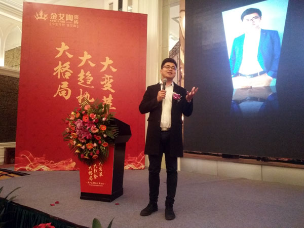 南宫娱乐瓷砖“学名堂·大趋势·大厘革”2018年度经销商峰会圆满竣事