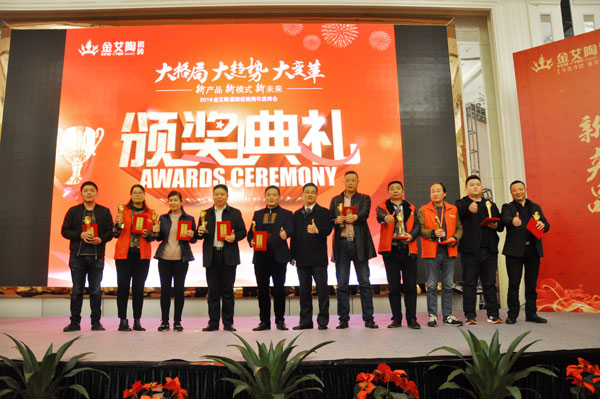 南宫娱乐瓷砖“学名堂·大趋势·大厘革”2018年度经销商峰会圆满竣事