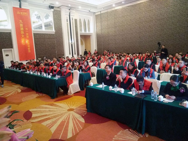 南宫娱乐瓷砖“学名堂·大趋势·大厘革”2018年度经销商峰会精彩回首