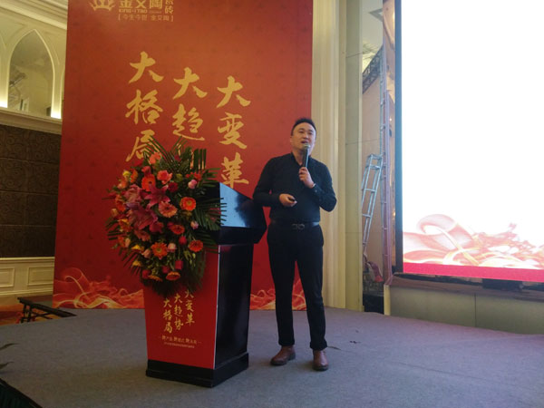 南宫娱乐瓷砖“学名堂·大趋势·大厘革”2018年度经销商峰会精彩回首