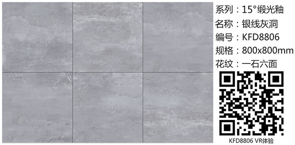 南宫娱乐15°缎光釉||冷暖不辨，，，，，却性感冷艳