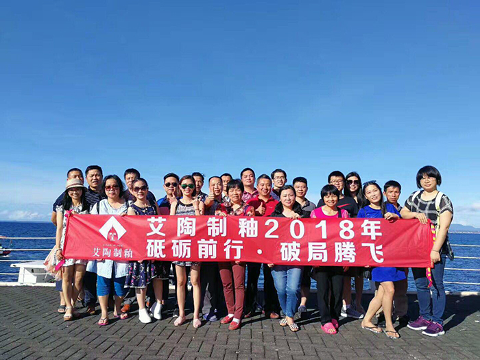 20180123101826075 南宫娱乐·NG28(中国集团)官方网站