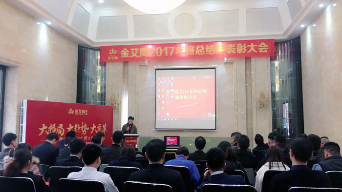 20180129102245265 南宫娱乐·NG28(中国集团)官方网站
