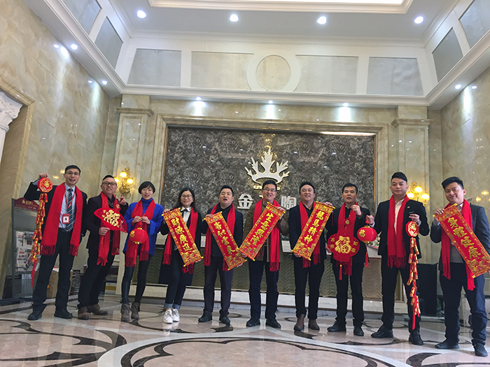20180129103326578 南宫娱乐2017年终总结暨表扬大会盛大召开