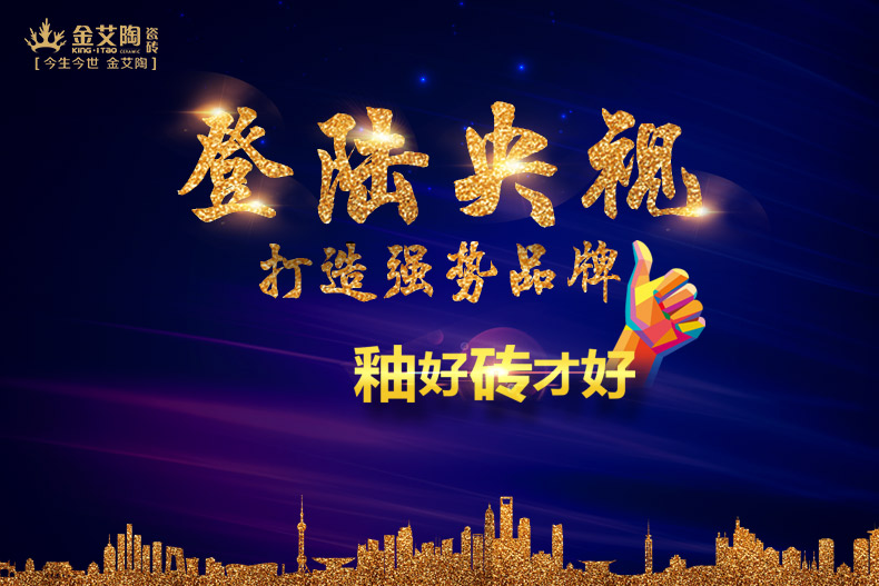 20180418105409553 南宫娱乐·NG28(中国集团)官方网站