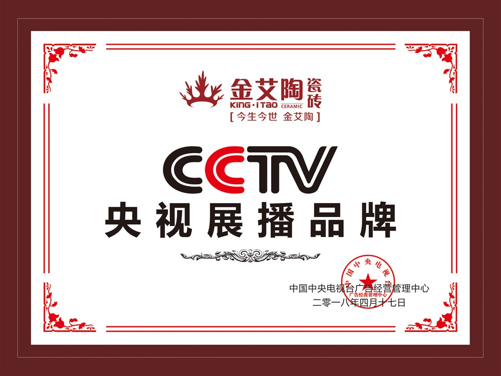 20180418105505631 南宫娱乐·NG28(中国集团)官方网站