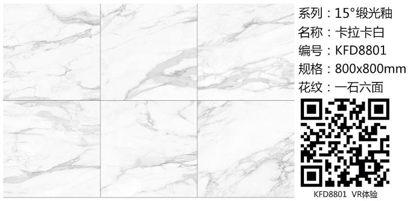 20180419144503272 南宫娱乐·NG28(中国集团)官方网站