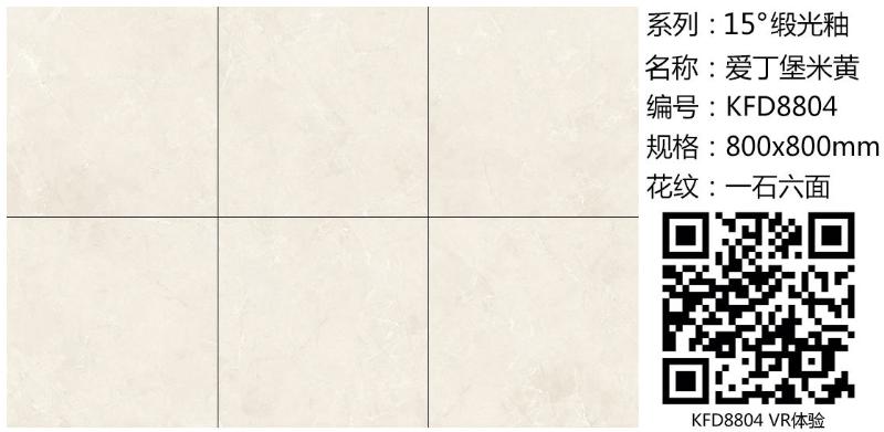 20180419145955303 南宫娱乐·NG28(中国集团)官方网站