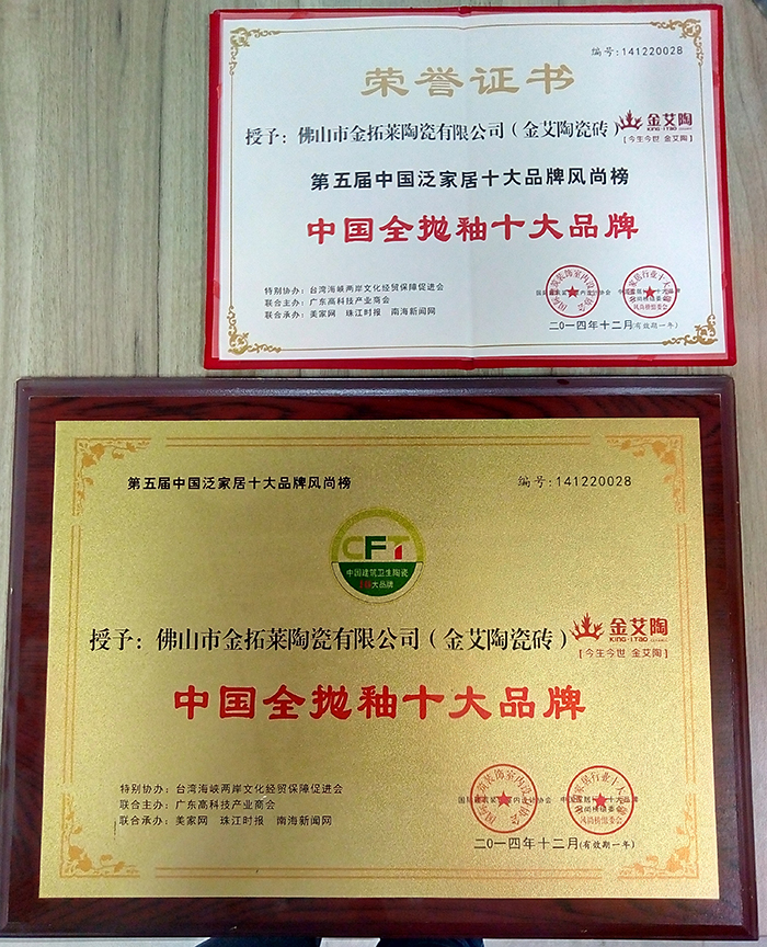 20180509163028894 南宫娱乐·NG28(中国集团)官方网站