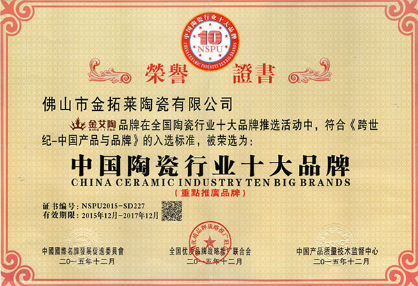 20180509163109394 南宫娱乐·NG28(中国集团)官方网站