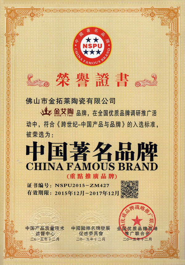 20180509163118847 南宫娱乐·NG28(中国集团)官方网站