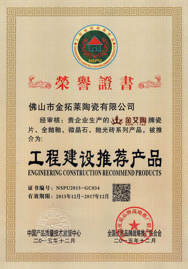 20180509163130097 南宫娱乐·NG28(中国集团)官方网站