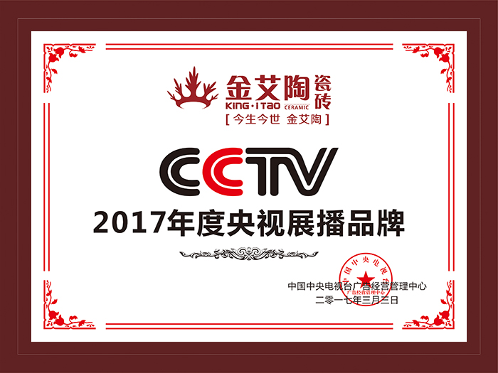 20180509163302925 南宫娱乐·NG28(中国集团)官方网站