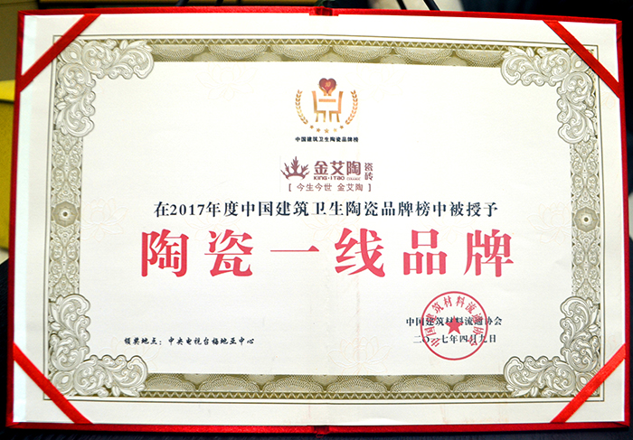 20180509163322769 南宫娱乐·NG28(中国集团)官方网站