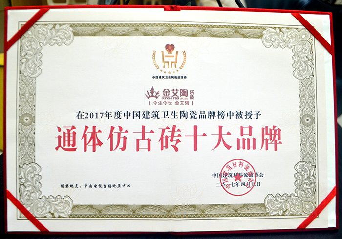 20180509163346410 南宫娱乐·NG28(中国集团)官方网站