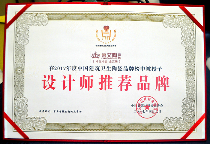20180509163408300 南宫娱乐·NG28(中国集团)官方网站
