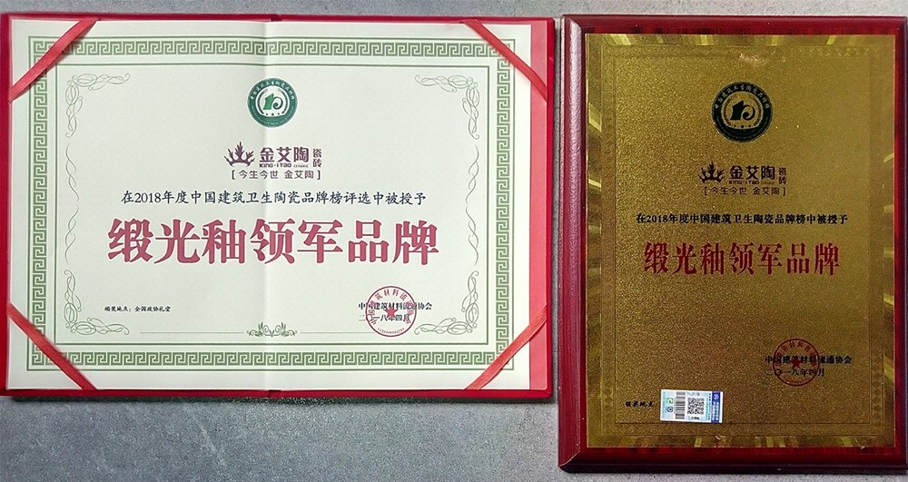 20180509163534675 南宫娱乐·NG28(中国集团)官方网站