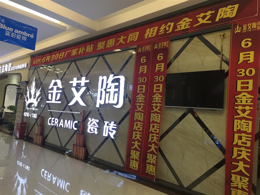 20180701110924506 南宫娱乐·NG28(中国集团)官方网站