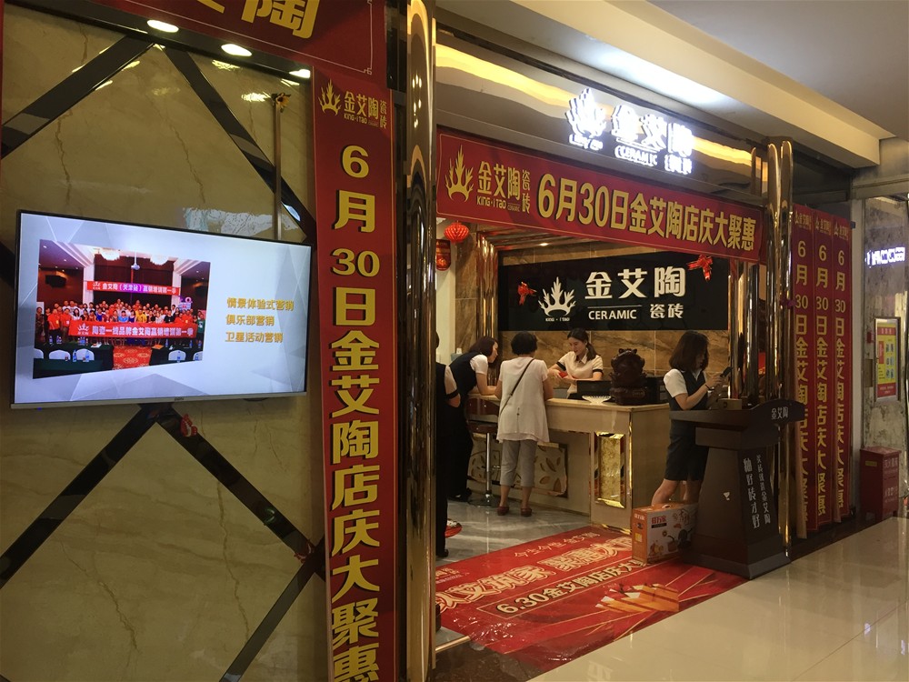 20180701111003991 南宫娱乐·NG28(中国集团)官方网站