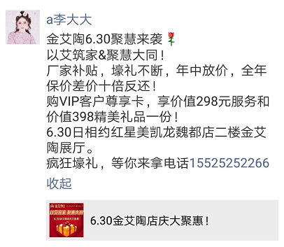 20180701112000069 南宫娱乐·NG28(中国集团)官方网站