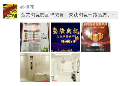 20180701112024069 南宫娱乐·NG28(中国集团)官方网站