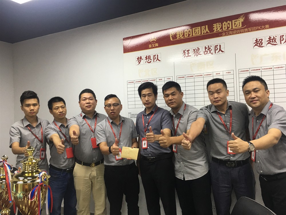 20180704154900366 南宫娱乐·NG28(中国集团)官方网站