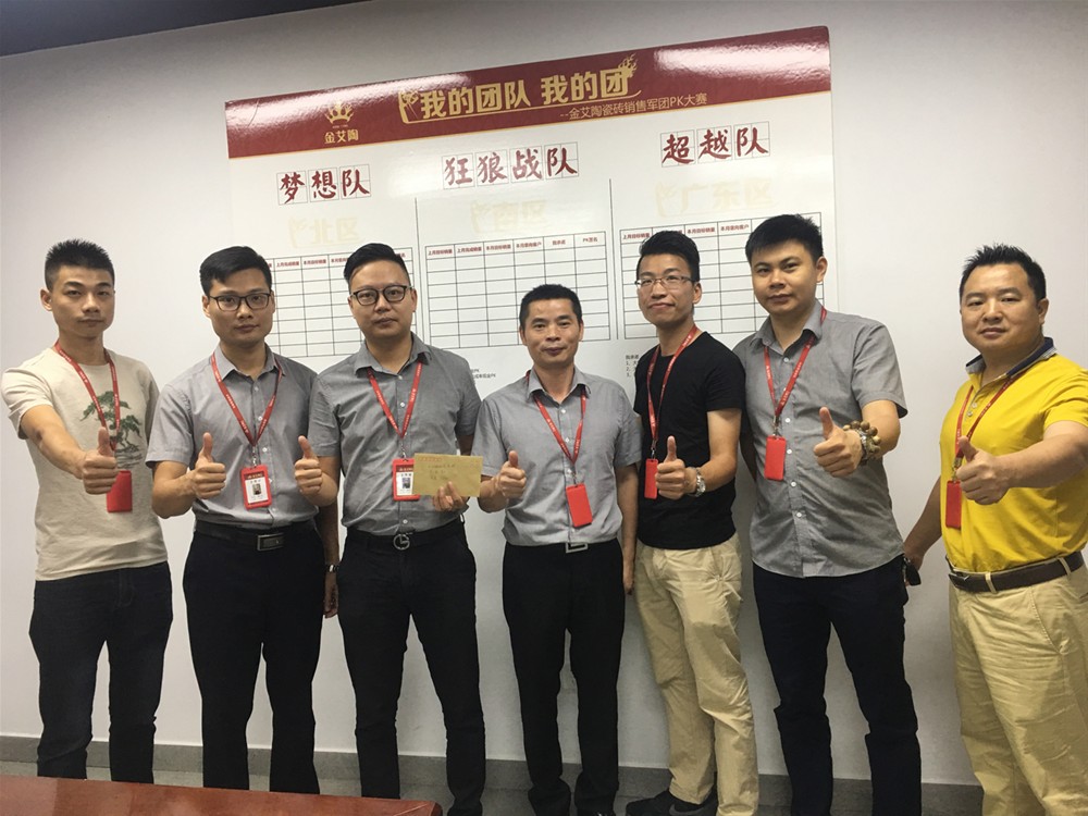 20180704154919335 南宫娱乐·NG28(中国集团)官方网站