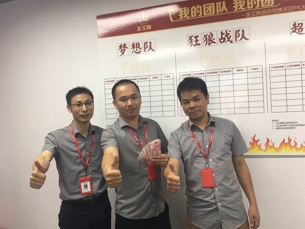 20180704154935835 南宫娱乐·NG28(中国集团)官方网站