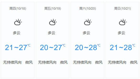 20181017114453414 南宫娱乐·NG28(中国集团)官方网站