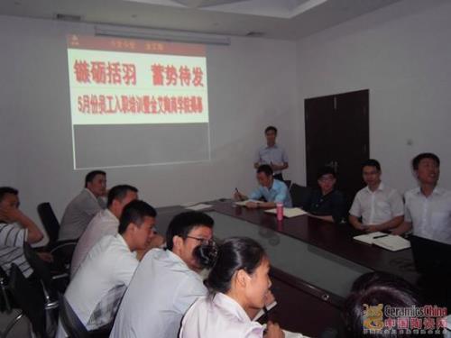 【媒体报道】中国陶瓷网:南宫娱乐陶瓷营销商学院首期培训活动深入举行 【媒体报道】中国陶瓷网:南宫娱乐陶瓷营销商学院首期培训活动深入举行