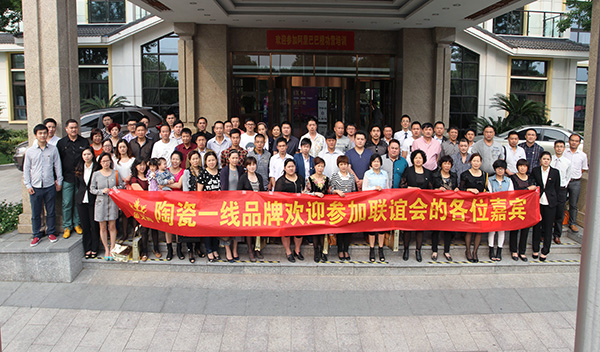 20140530205504848 南宫娱乐华东区域客户联谊汇合影