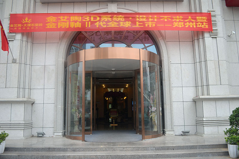 南宫娱乐·NG28(中国集团)官方网站