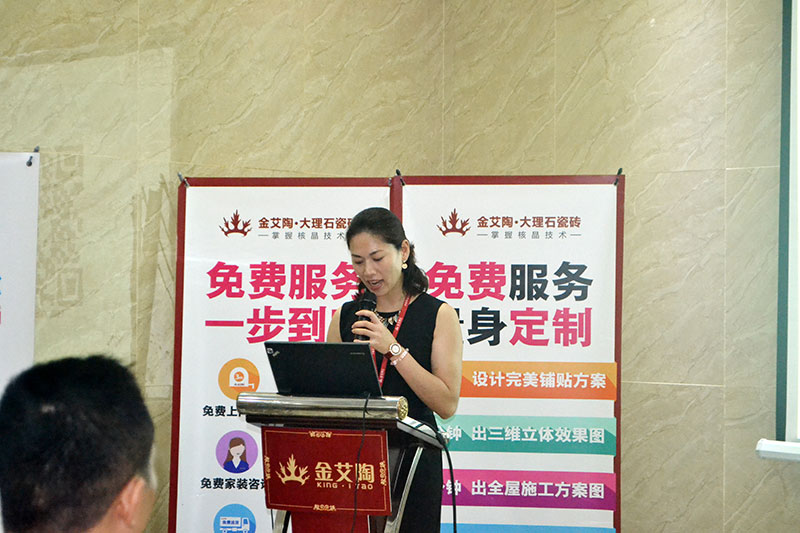 2016年9月11日，，，50多家佛山制造业+互联网总裁交流会