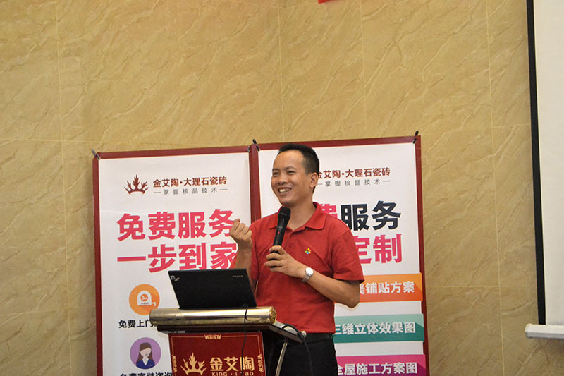 2016年9月11日，，，50多家佛山制造业+互联网总裁交流会