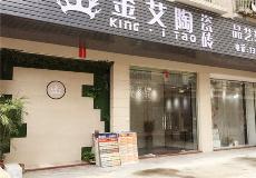 南宫娱乐惠东横排青春馆